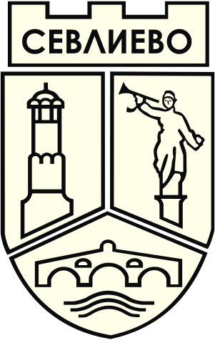 File:Emblem of Sevlievo.svg