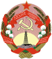 Emblem of the Azerbaijan SSR (1937-1940).svg