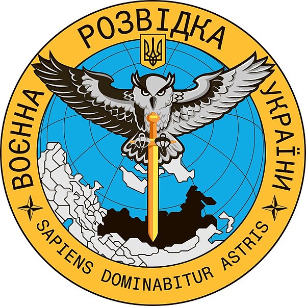 File:Emblem of the Defence Intelligence of Ukraine.jpg