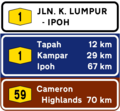 Tanda jarak Jalan Persekutuan dengan nama jalan dan destinasi pelancongan