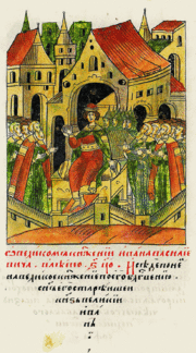 Thumbnail for Ivan III of Ryazan