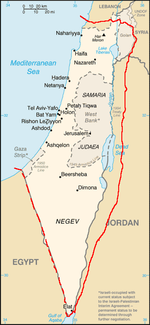 تاريخ دولة فلسطين ويكيبيديا