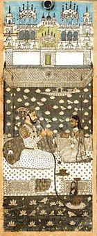Painting of Farrukhsiyar smoking a hookah with a female attendant