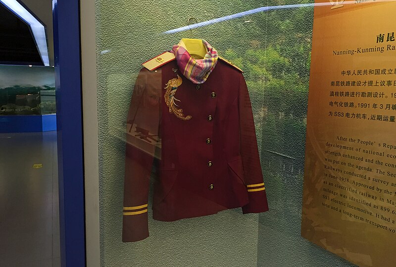 File:Female uniform of Kunming RB in late 1990s (20180214160439).jpg