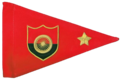বাংলা: ব্রিগেডিয়ারের পতাকা English: Flag of a Brigadier हिन्दी: ब्रिगेडियर का झंडा