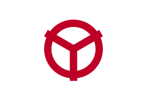 Flag of Yao, Osaka.svg