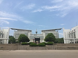 Nanjing Normal University