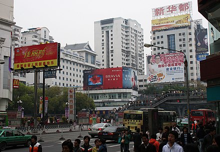 Downtown Fuzhou