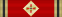 Большой офицерский крест ордена «За заслуги перед Федеративной Республикой Германия»