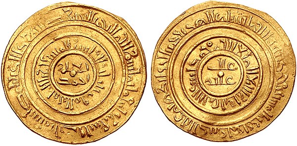 Gold dinar minted with al-Musta'li's name