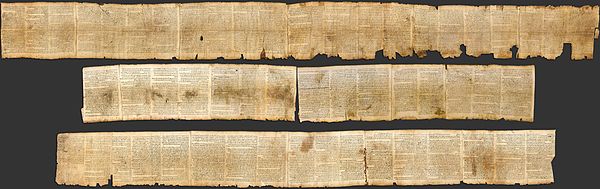 Photographic reproduction of the Great Isaiah Scroll, which contains a reference to plural liliyyot