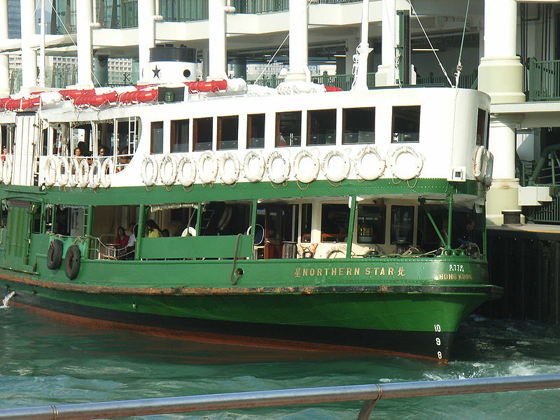 File:HK Central Star Ferry Piers Northern Star.JPG