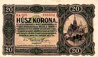 20 крон 1920 года