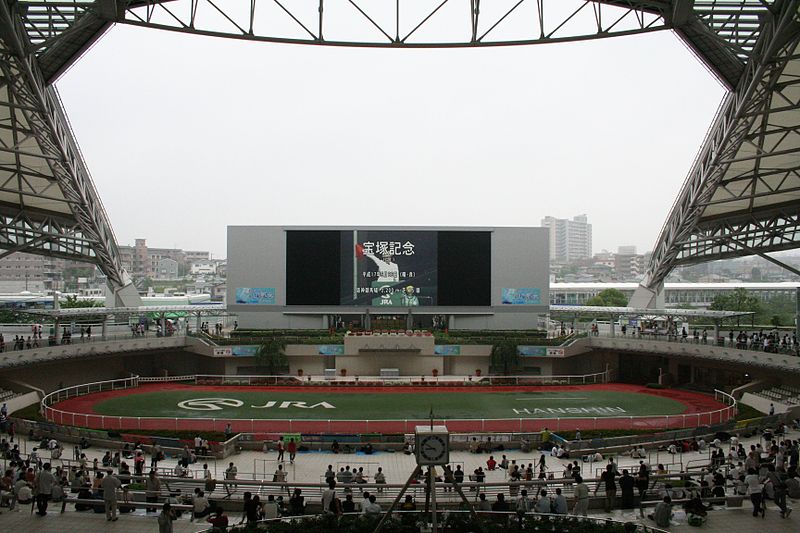 File:Hanshin Racecourse Paddock1.jpg
