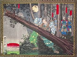 Siège du château d'Inabayama — Wikipédia