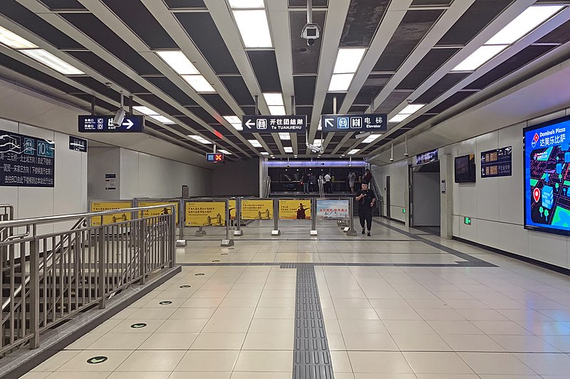 File:Hujialou Station (Line 10) Hall 20190923.jpg