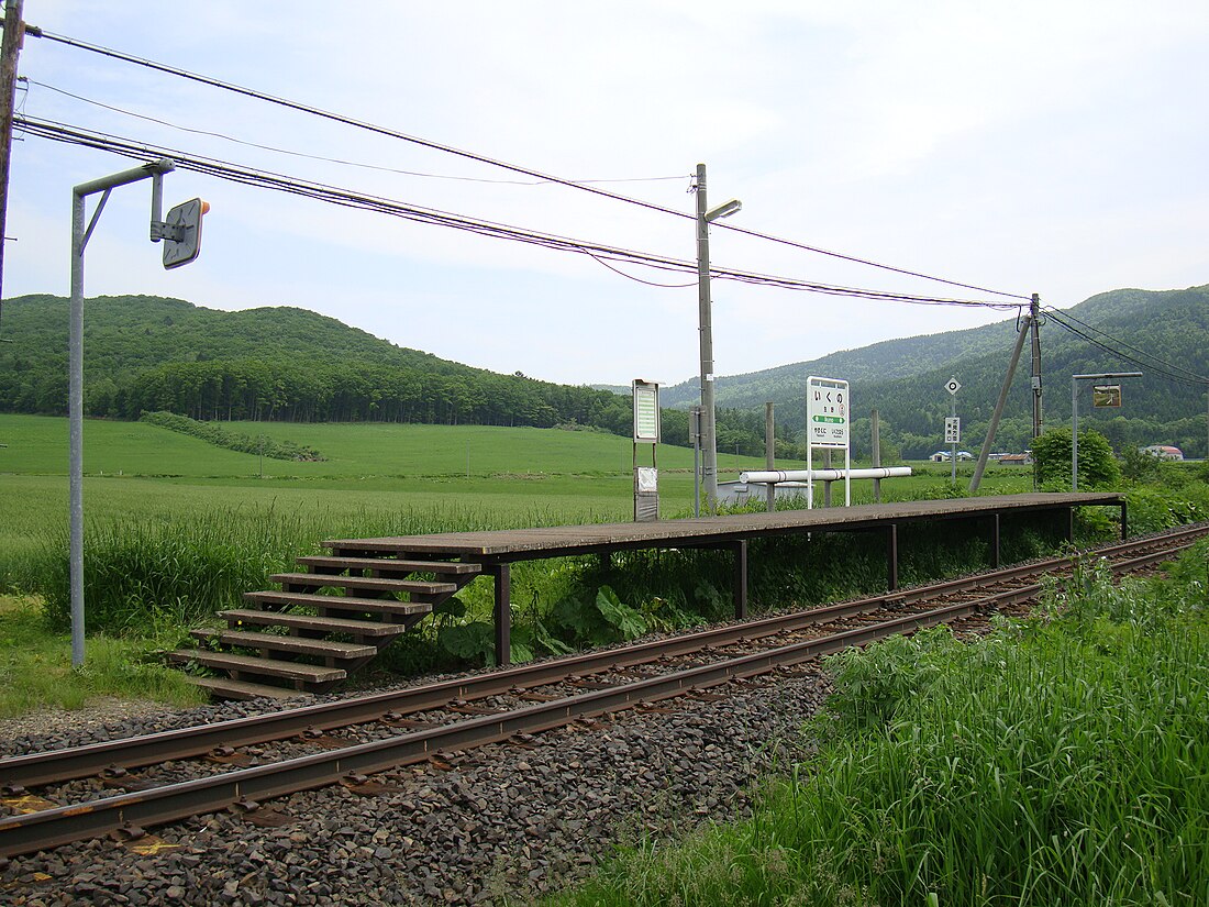 生野駅 (北海道)