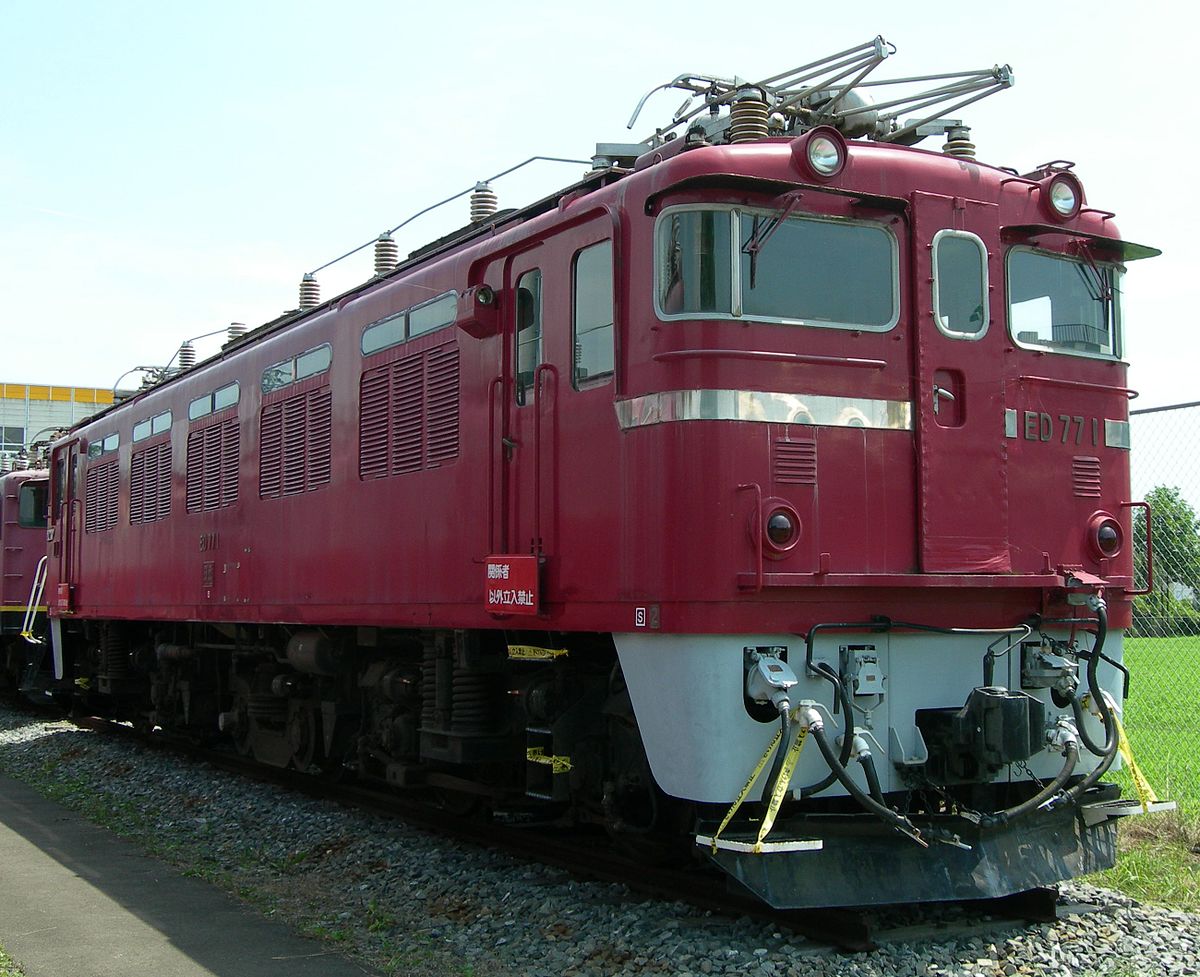 国鉄ED77形電気機関車 - Wikipedia