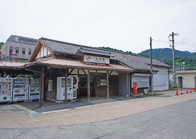 山北駅 - Wikipedia