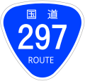 2009年9月5日 (土) 04:02時点における版のサムネイル