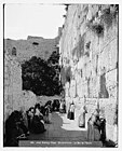 יהודים ליד הכותל בתחילת המאה ה-20