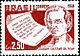 Joaquim Caetano 1958 Brazil stamp.JPG