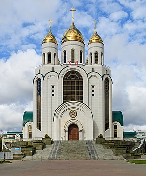 Kaliningrad Christ-Erlöser-Kathedrale: Baugeschichte, Architektur, Siehe auch