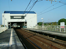 Keisei-main-line-Shisui-station-platform.jpg