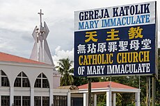 Mary Immaculate Church in Bukit Padang KotaKinabalu Sabah Catholic-Church-of-Mary-Immaculate-01.jpg