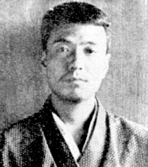 Kyoshi Takahama.jpg