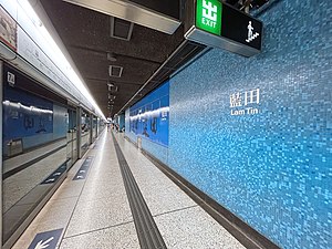藍田站月台（2021年7月）