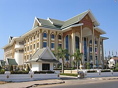 Lao National Cultura Hall Vientiane Laos.jpg