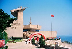 刘公岛黄海海战纪念馆