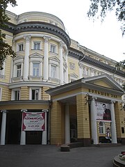 Мәскәү Дәүләт Консерваториясе