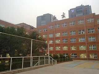 Beijing No. 8 High School Public school in Beijing, China