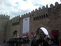 Main Gates of Baku Fortress.jpg