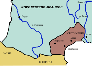 Септимания — основной театр военных действий вестгото-франкской войны 585—589 годов