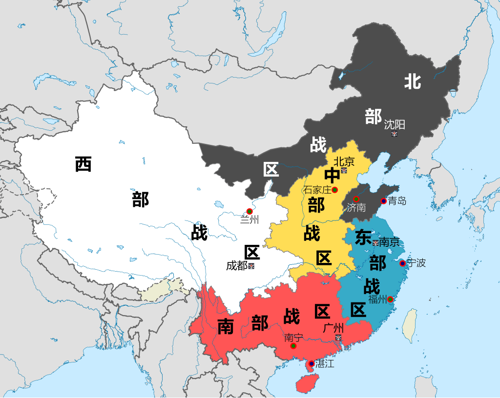 全国人民代表大会解放军和武警部队代表团- Wikiwand