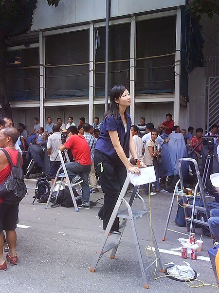 File:Metal workers' protest in Hong Kong (Aug 2007) - 2007-08-13 14h49m04s DSC02157.JPG