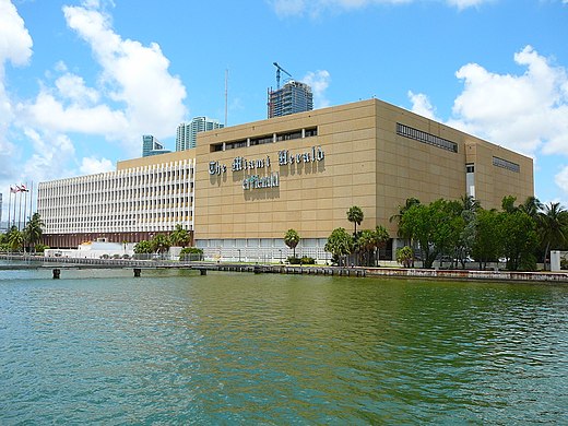 The Miami Herald operated from this headquarters on Biscayne Bay in Downtown Miami from March 1963 until May 2013, when the building was sold to a Malaysian company for $236 million and demolished. The Miami Herald is now headquartered in Doral, about 13 miles from Downtown Miami