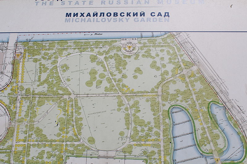 File:Mikhaylovsky Garden IMG 3293.JPG