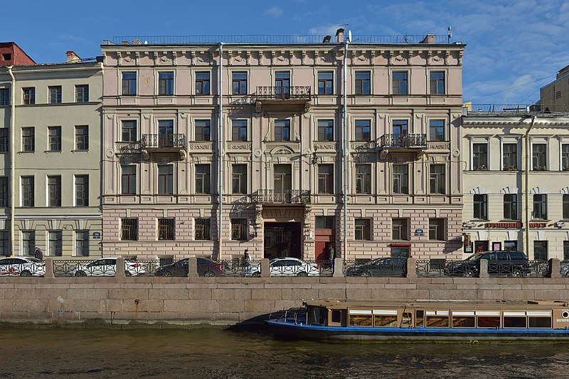 File:Moika Embankment 28 Saint Petersburg.jpg