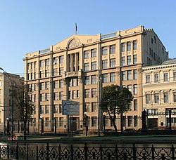 Здание Администрации на Старой площади