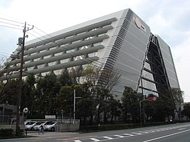 NBGI Headquarters.JPG