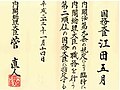 2022年5月27日 (金) 12:26時点における版のサムネイル