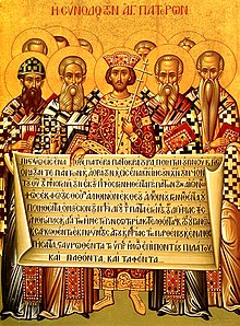 Icon depicting Constantine I, accompanied by the bishops of the First Council of Nicaea (325), holding the Niceno-Constantinopolitan Creed of 381. First line of main text in Greek: Pisteuo eis ena Th[eo]n, patera pantokratora, poieten ouranou k[ai] ges,. Translation: I believe in one god, the father the almighty, maker of heaven and earth. Nicaea icon.jpg