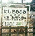 2021年8月24日 (火) 00:04時点における版のサムネイル