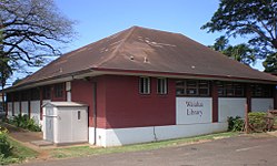 Oahu-Waialua-library-bldg.JPG
