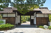 大倉公園