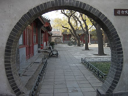 A Chinese courtyard in Beijing